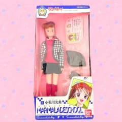 未開封 ママレードボーイ 小石川光希 ママレードスクール ドール バンダイのサムネイル