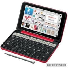 SHARP シャープ 高校生モデル 電子辞書 Brain PW-SH4 レッドのサムネイル