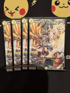神聖龍 エモーショナル・ハードコア - メルカリ