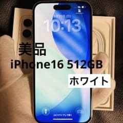 [미품] iPhone 16 512GB 화이트 본체