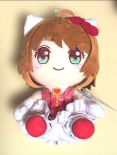 カードキャプターさくら サンリオ オリジナル ぬいぐるみ 木之本桜 ハローキティ