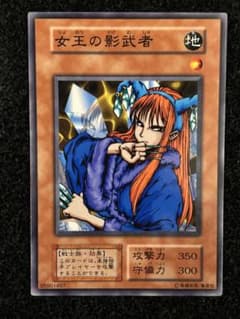 遊戯王 女王の影武者　響女　キャットレディ　初期　３枚セットのサムネイル