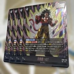 フュージョンワールド 孫悟空GT SR 4枚 FB09-100 即日発送 - メルカリ