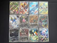 アビスアイ】 ar コンプリートセット 12枚 ポケモンカード - メルカリ