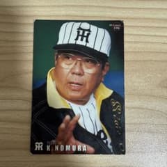 1999年 カルビー 野村克也 トレカ 106のサムネイル
