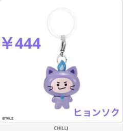 TREASURE TRUZ CHILLI ヒョンソク めじるしアクセサリーのサムネイル