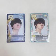 M!LK 佐野勇斗 シュスエビ リアルカード 3枚セット M!LK 佐野勇斗 シュスエビ リアルカード 3枚セット - メルカリ