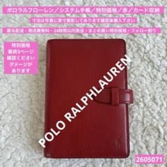 Polo Ralph Lauren / System Planner / Special Price / Red / Card Slots / 2605071