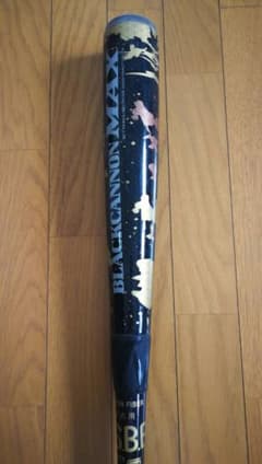 軟式用バット　ブラックキャノン-ＭＡＸ/ ８３ｃｍ・７１０ｇのサムネイル