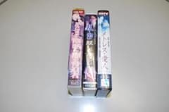 川島なお美 VHS 3本セット 川島なお美 VHS 3本セット - メルカリ