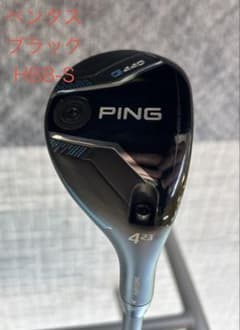 PING G440 ユーティリティクラブ 4U 23度 ベンタスブラックHB-8 - メルカリ