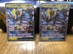 あやたか様専用ポケモンカード ゼラオラGX RR2枚のサムネイル