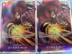新時代の主役　SR ユースタス・キャプテン・キッドのサムネイル