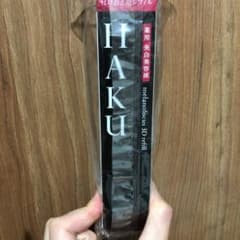 秋さん 専用ですのサムネイル