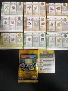 ポケモンバトルカードe＋ルビーサファイアのサムネイル