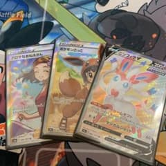 女性SR ポケカのサムネイル