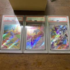 PSA10 セビエ セゴール セグレイブAR - メルカリ