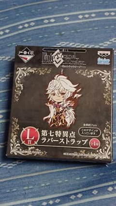 Fate / Grand Order 일곱 번째 특이점 고무 스트랩 말린