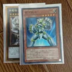 銀河戦士＋フェルグラントのサムネイル