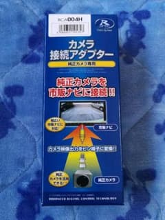 【値下げ】RCA004H　データシステム　カメラ接続アダプターのサムネイル