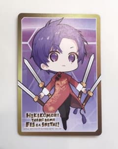 ひきフェスチップス　カード　志麻のサムネイル