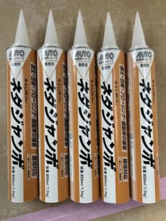オート化学工業 ネダジャンボ 850ml 5本セットのサムネイル