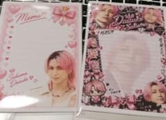 み*り様 佐久間大介 メモ帳 2種セット Snow Man.A6各20枚入セットのサムネイル