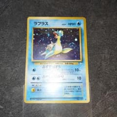 ポケモンカード 旧裏 ラプラス 渦巻きホロ - メルカリ