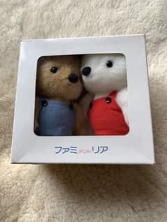 ファミリア　ファミちゃんとリアちゃん　ぬいぐるみ　クマのサムネイル