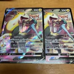 ポケモンカードのサムネイル