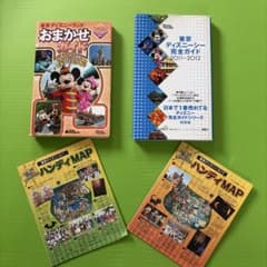 【2冊セット】東京ディズニーランドおまかせ、シー完全ガイド:2011-2012のサムネイル