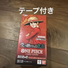 未開封テープ付きONE PIECEカードゲーム 受け継がれる意志 OP-13