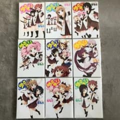 ゆるゆり1~12巻 大室家1,2巻 公式ファンブック1,2 その他付録多数セットのサムネイル
