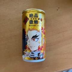 鬼滅の刃コラボ缶 煉獄杏寿郎のサムネイル