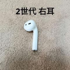 Apple AirPods 2世代 片耳 R 片方 右耳 01 - メルカリ