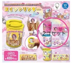 マツケンサンバ×ハローキティ コインシリンダー　2コセットのサムネイル
