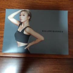 キラーバーナー 倖田來未完全プロデュース 15包入のサムネイル