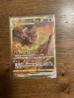 パルキアVstar URのサムネイル