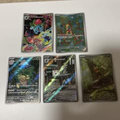 ポケモンカード AR 5枚セット - メルカリ