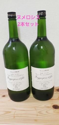 小布施ワイナリー ソガペールエフィス 2本セット - メルカリ