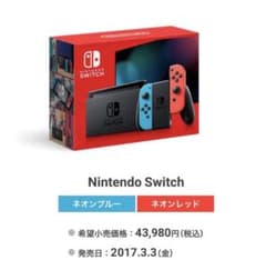 動作確認済】Nintendo Switch 本体セット - メルカリ
