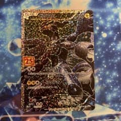ゼクロム プロモカードパック 25th ANNIVERSARY edition… - メルカリ