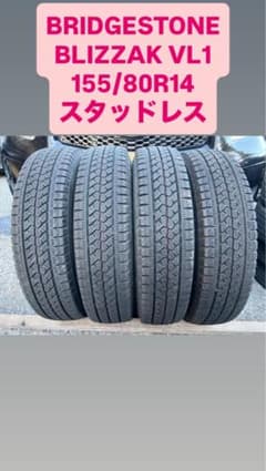 BRIDGESTONE BLIZZAK VL1 155/80R14 スタッドレスのサムネイル