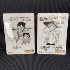 ナツコミ サイン色紙風ミニ下敷きのサムネイル