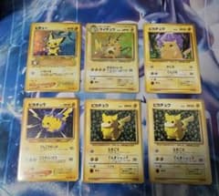 ピカチュウカードセット　旧裏のサムネイル