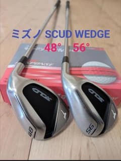 ミズノ SCUD WEDGE スカッド ウェッジ 48 ° 56 ° 2本セット ミズノ SCUD WEDGE スカッド ウェッジ 48 ° 56 ° 2本セット - メルカリ