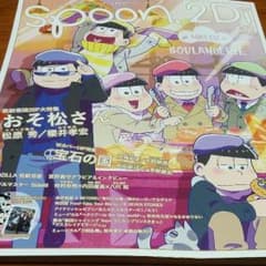 Spoon.2Di vol. 31 자르기