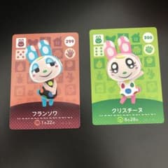 とびだせどうぶつの森 amiiboカードのサムネイル