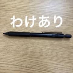 紀寺商事リフトプラス0.5mm シャープペンシル 本体のサムネイル
