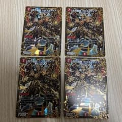 デュエルマスターズ 百万超邪 クロスファイア 4枚セット ugc - メルカリ